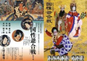 战锤：全面战争